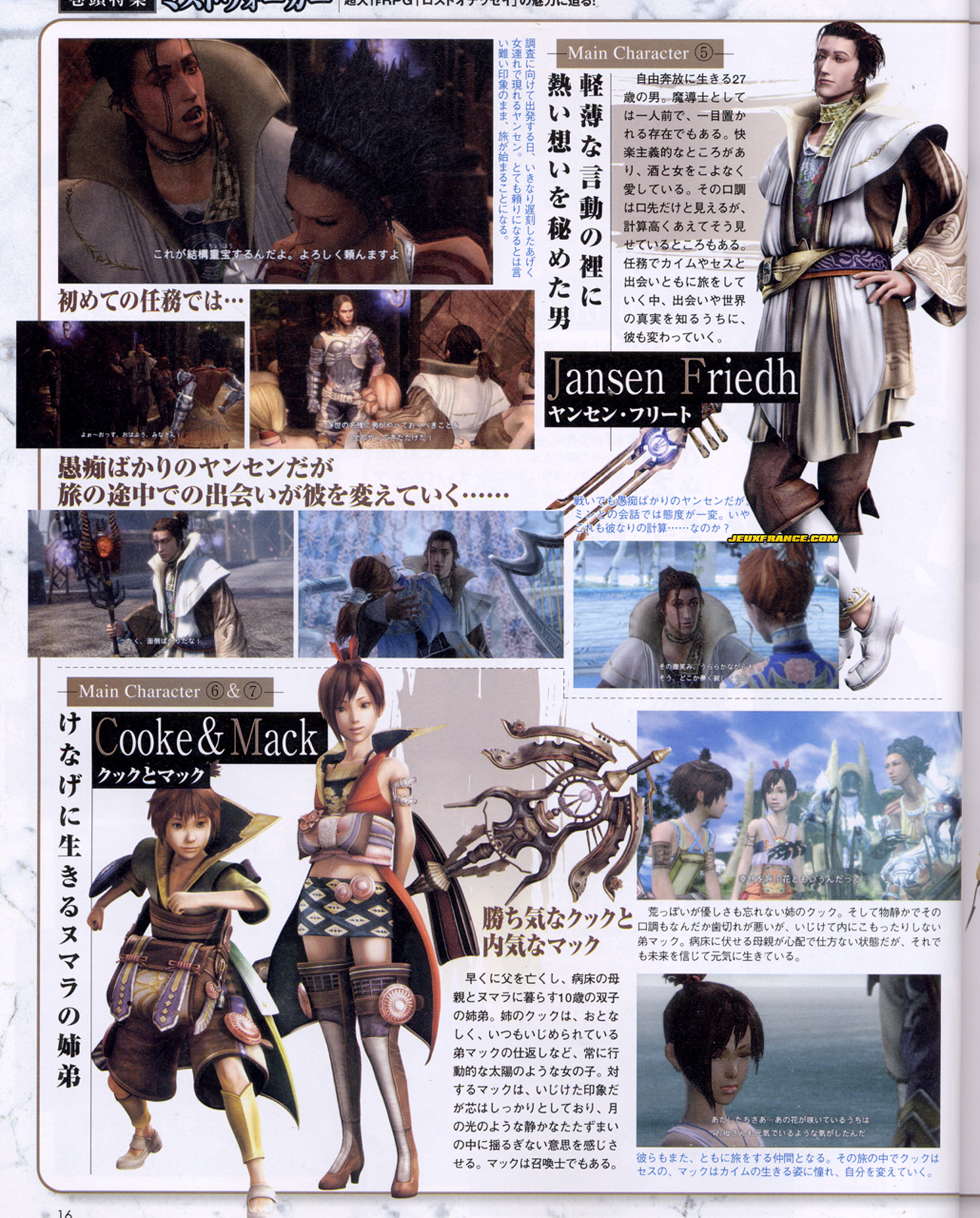 Lost Odyssey fait les présentations