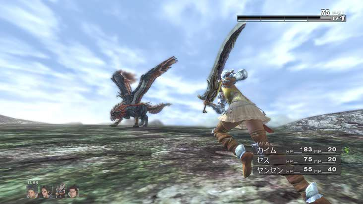 Lost Odyssey prend la pose