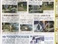 Lost Odyssey prend la pose