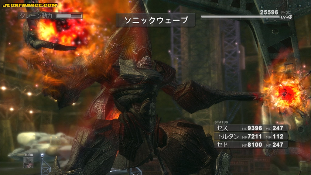 Lost Odyssey fait le plein d'images