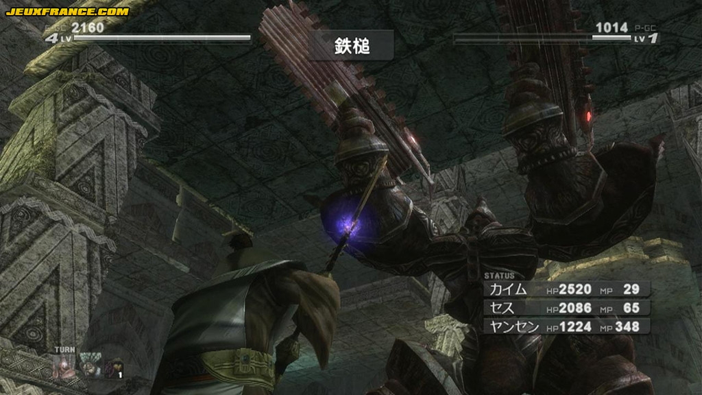 Lost Odyssey fait le plein d'images