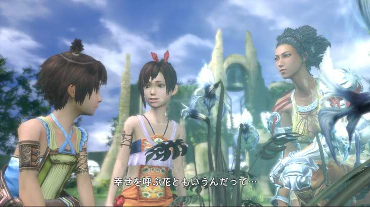 Vidéo Lost Odyssey