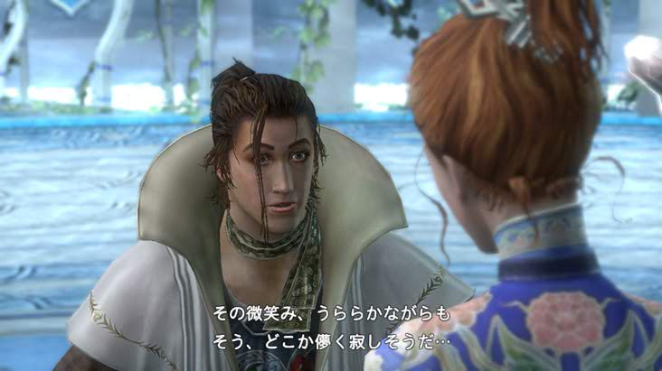 Vidéo Lost Odyssey