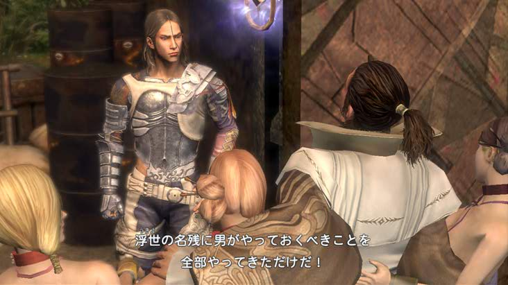 Vidéo Lost Odyssey