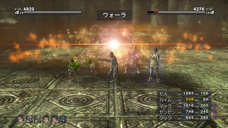Vidéo Lost Odyssey