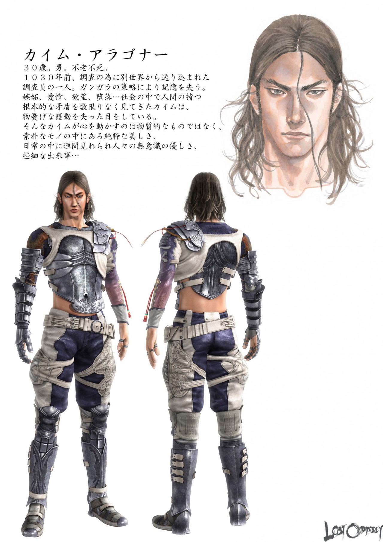 Vidéo Lost Odyssey