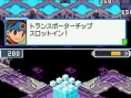 Interview Megaman