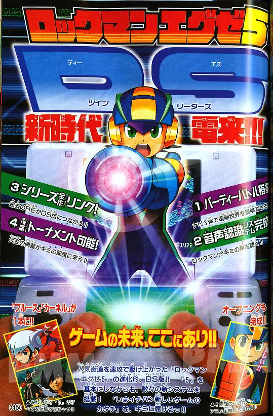 Mega Man Battle Network 5 imagé
