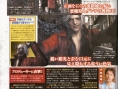 Devil May Cry 4 se dévoile