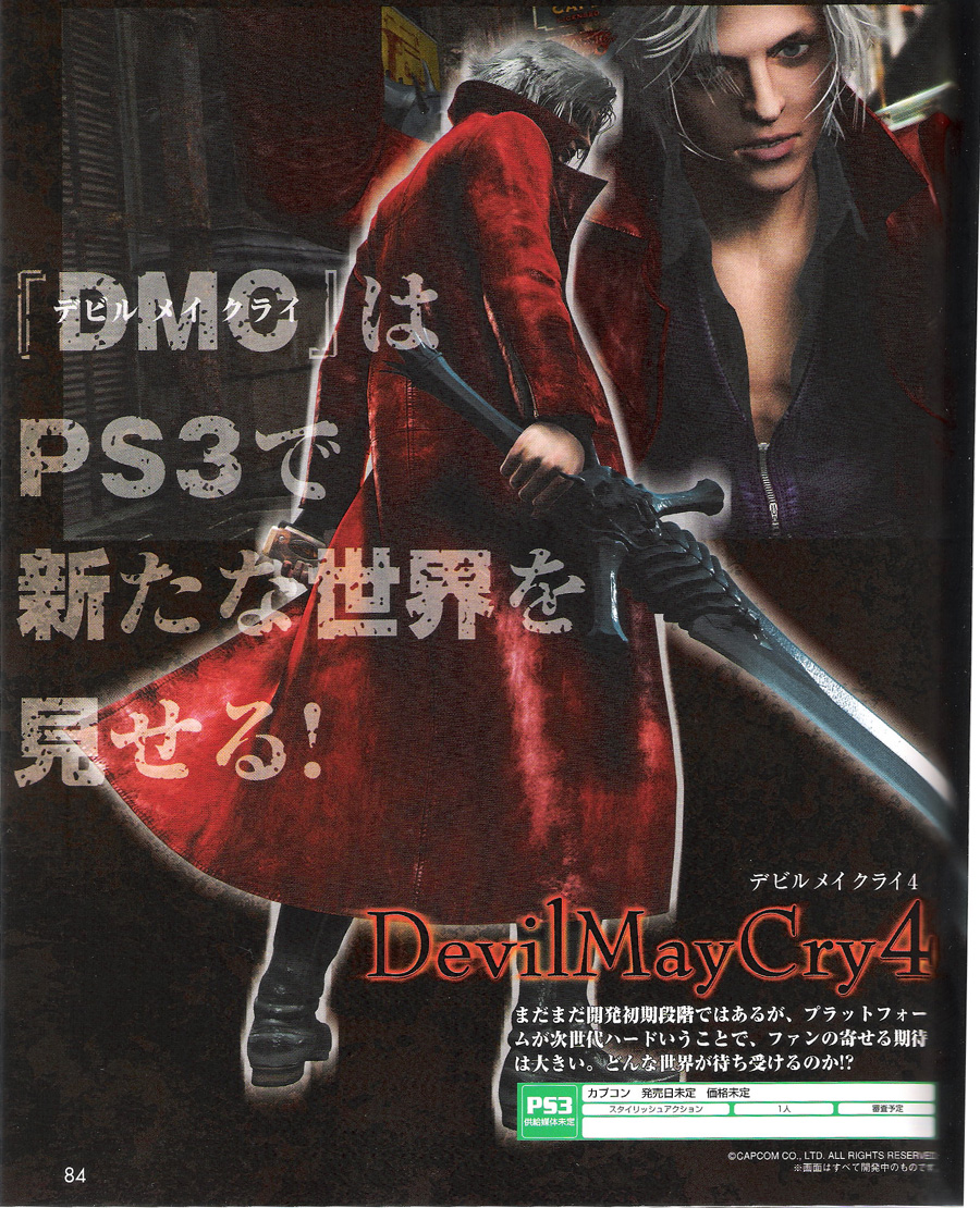 Devil May Cry 4 : des détails