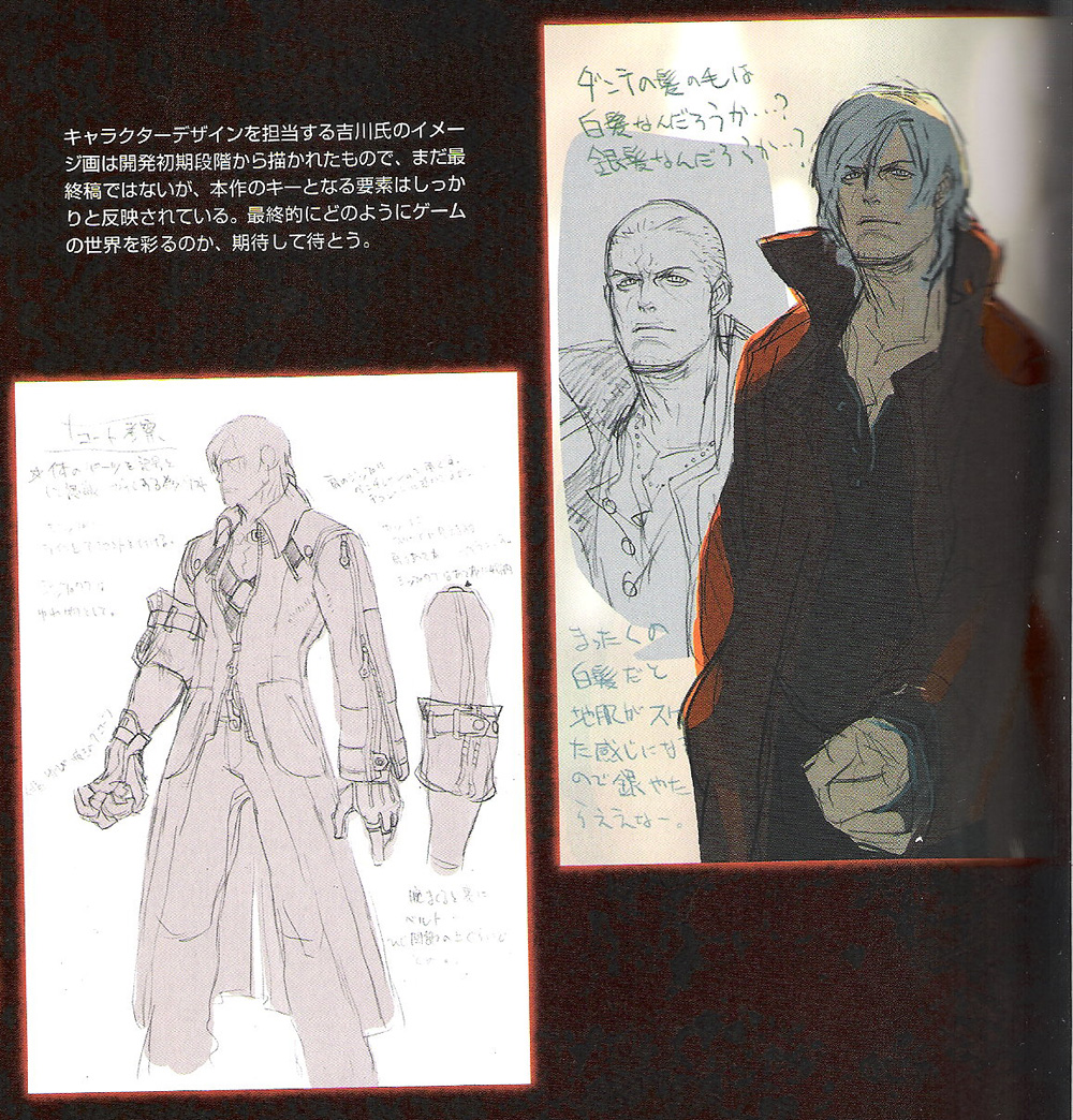 Devil May Cry 4 : des détails
