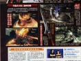 Devil May Cry 4 en images