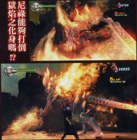 Devil May Cry 4 en images