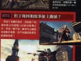 Devil May Cry 4 en images