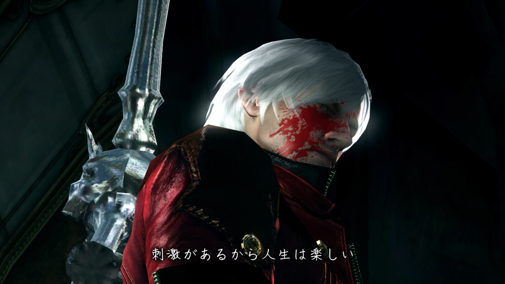 Pub Devil May Cry 4