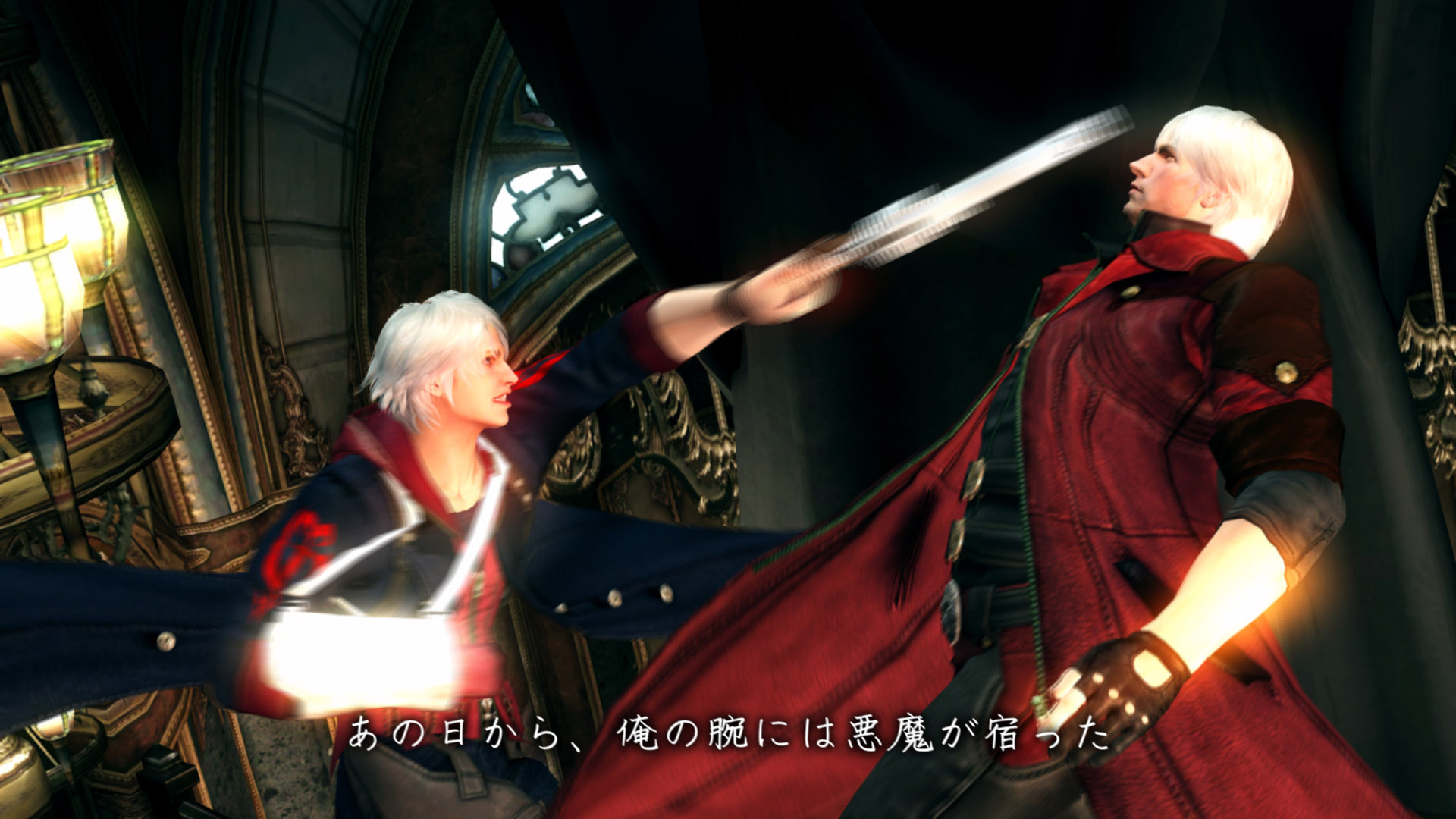 Pub Devil May Cry 4