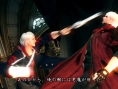 Devil May Cry 4 en face à face