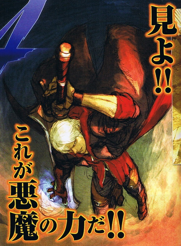 Devil May Cry 4 : plus d'images