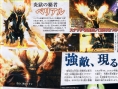 Devil May Cry 4 : plus d'images