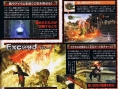 Devil May Cry 4 : plus d'images