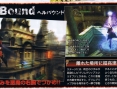 Devil May Cry 4 : plus d'images