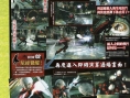 Devil May Cry 4 se précise