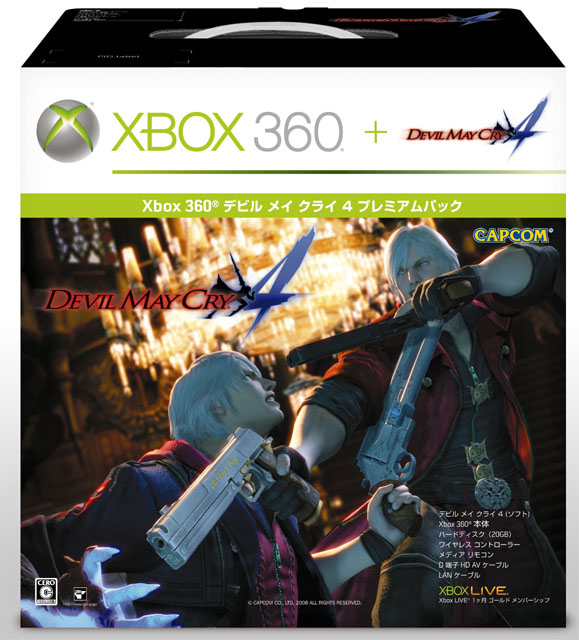 Pack 360 DMC 4