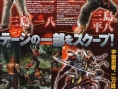 Tekken 6 cogne en images