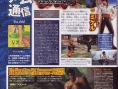 Tekken 6 se présente en images