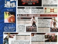 Tekken 6 fait son show