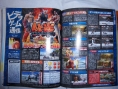 Tekken 6 dans le Famitsu