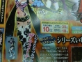 Tekken 6: new images