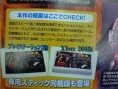 Tekken 6: new images