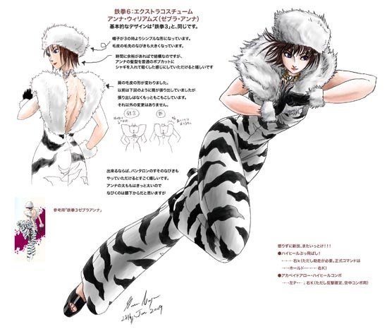 Tekken 6 : Anna et Asuka en images