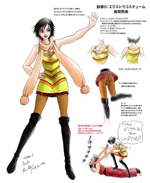 Tekken 6 : Anna et Asuka en images