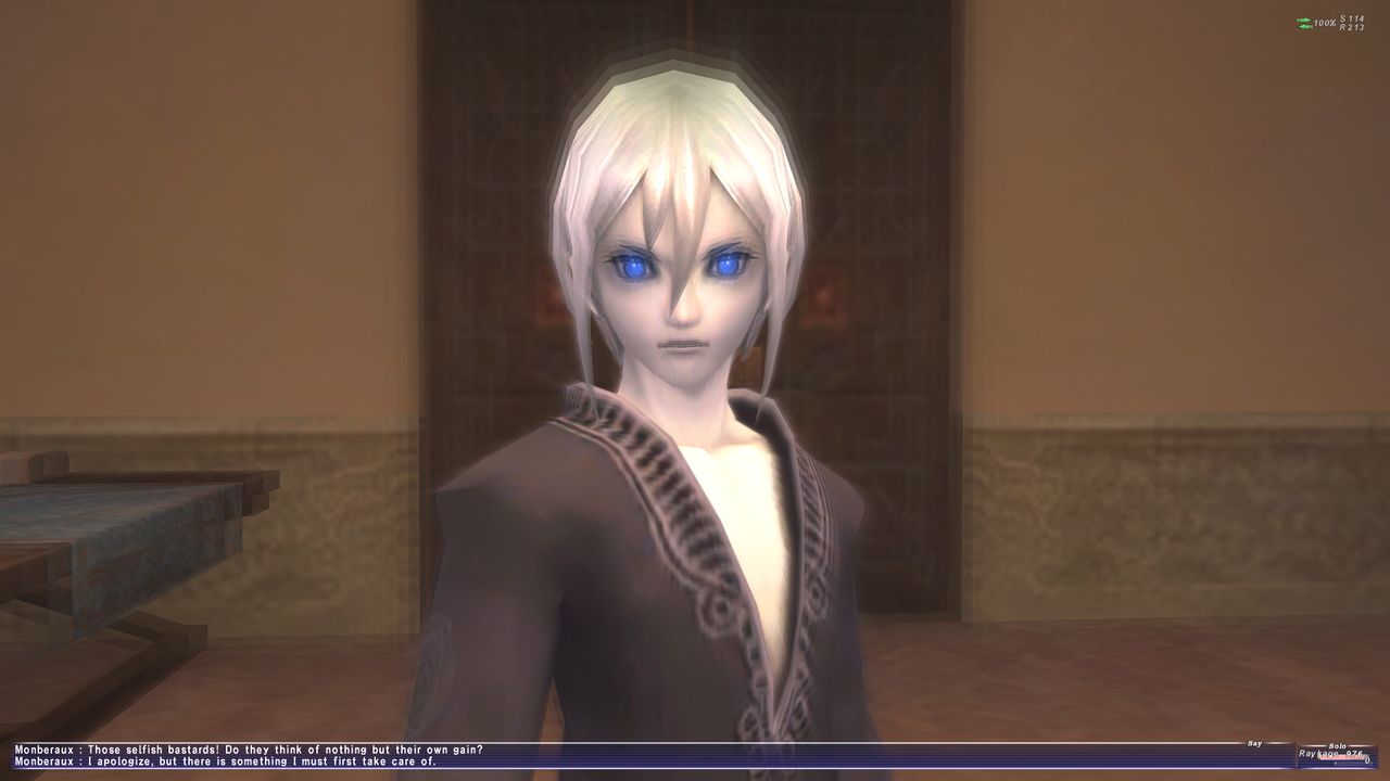 FFXI édition 2008 annoncé