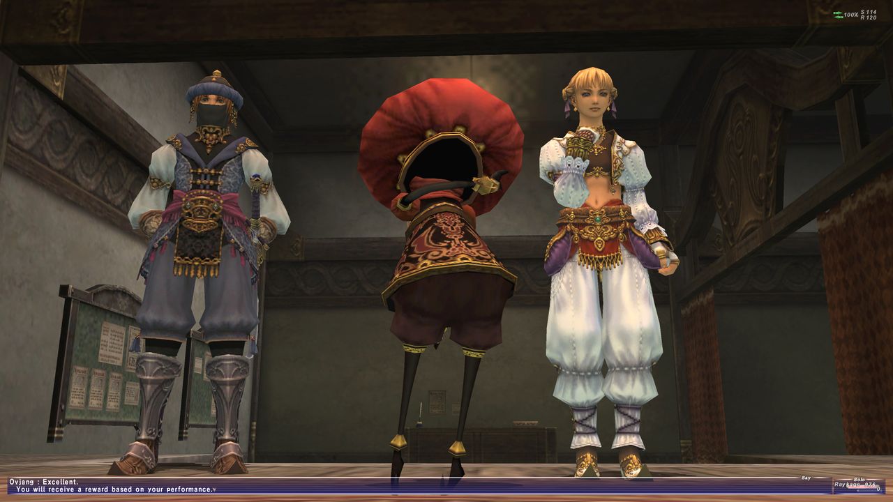 FFXI édition 2008 annoncé