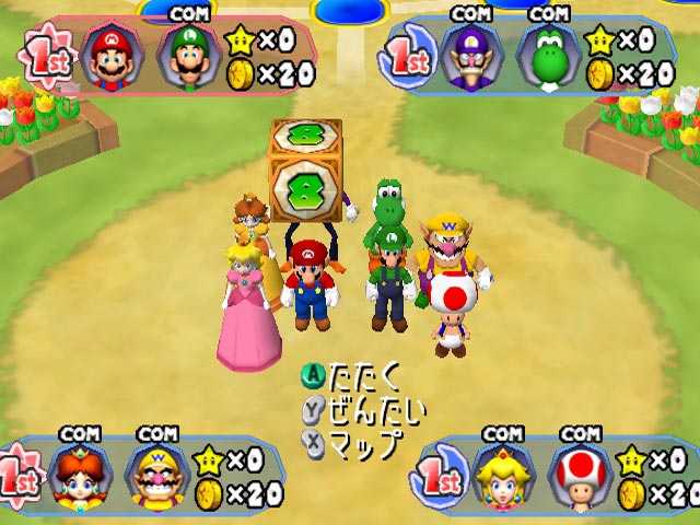 Mario Party 7 : 10 premiers visuels