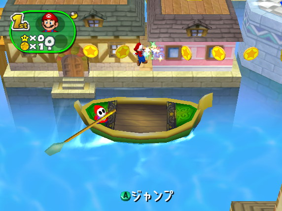 Mario Party 7 : plus d'images