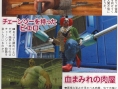 Dead Rising prend la pose