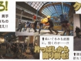 Dead Rising prend la pose