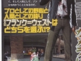 Dead Rising prend la pose