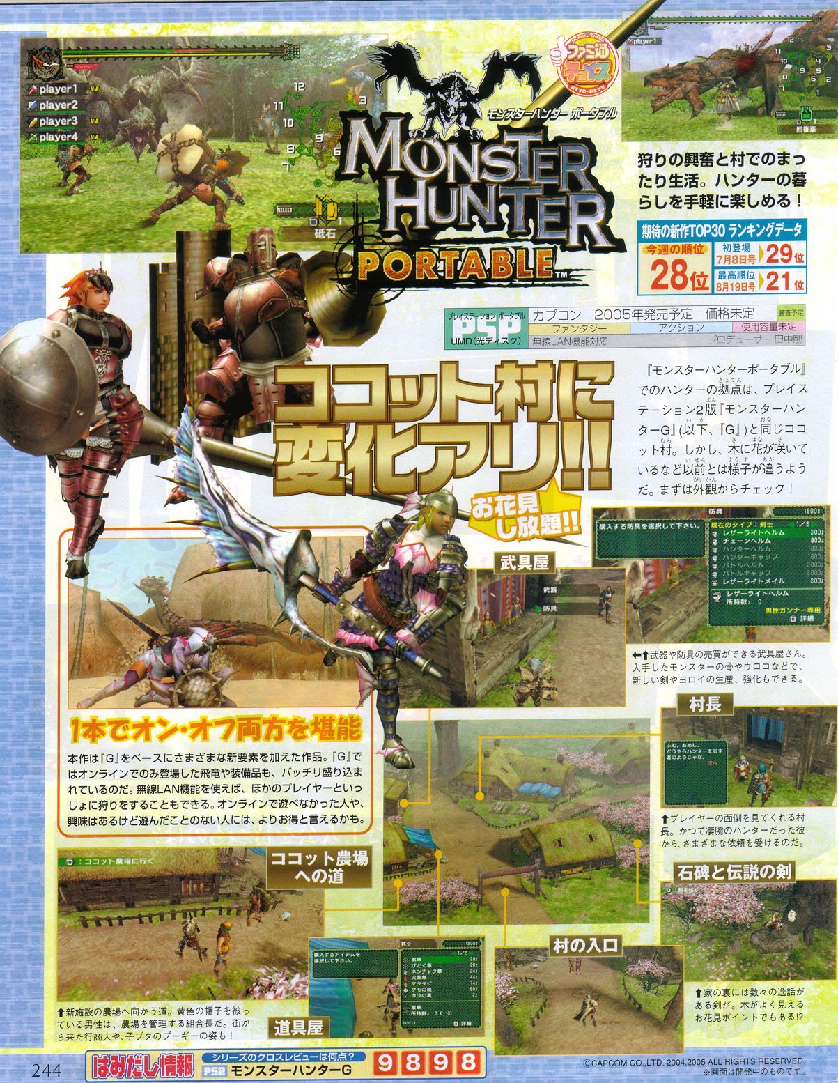 Monster Hunter Portable scanné