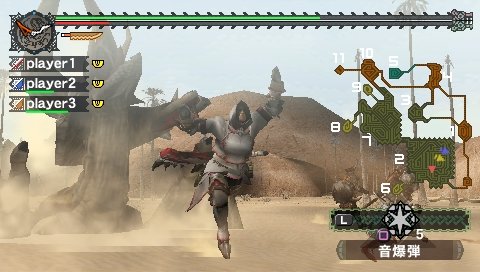 Monster Hunter Freedom en Amérique