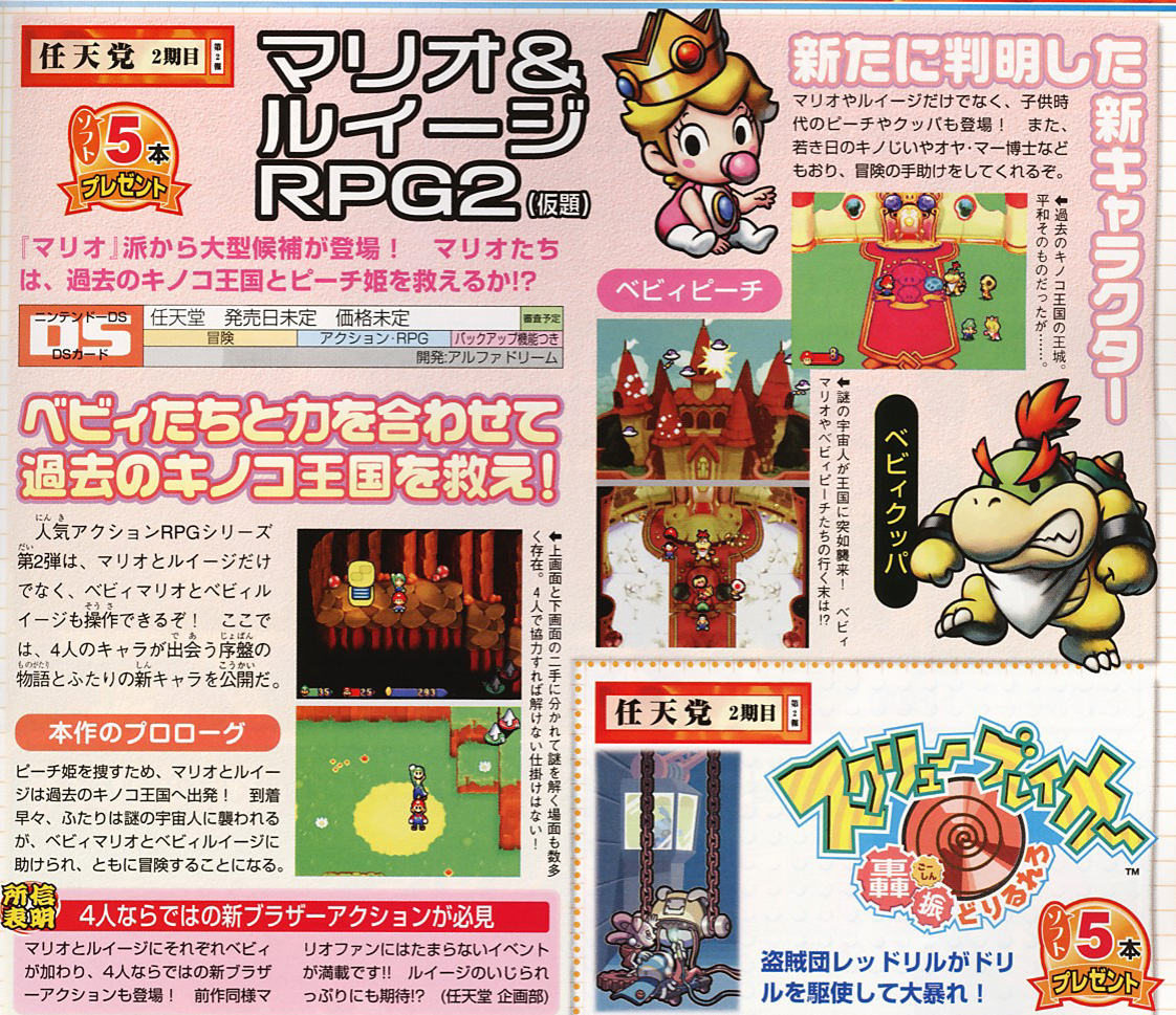 Mario & Luigi RPG 2 en images