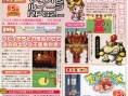 Mario & Luigi RPG 2 en images