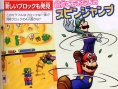 Mario & Luigi RPG 2 en images