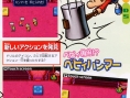 Mario & Luigi RPG 2 en images