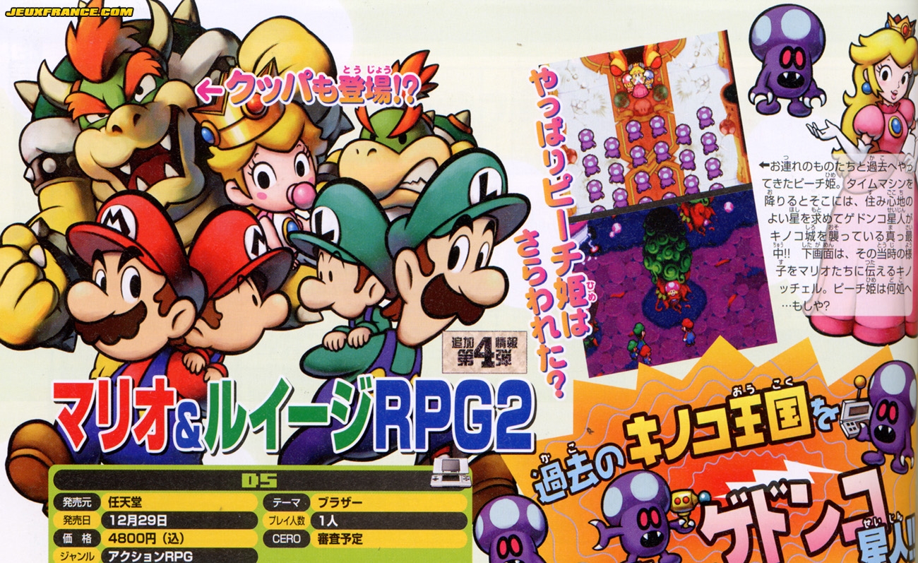 Mario & Luigi RPG 2 en images
