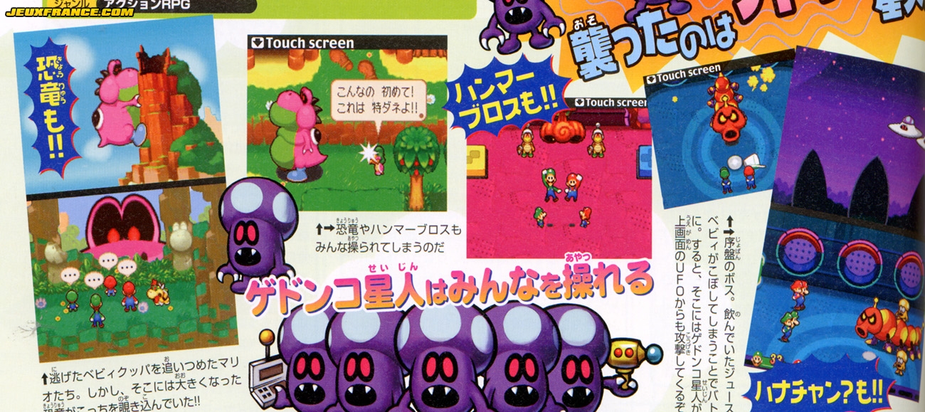 Mario & Luigi RPG 2 en images